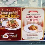 [맛집] 파스타 천원 <b>행사</b>하네요