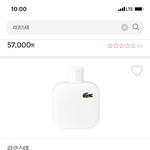 올리브영 향수 살껀데 골라주라!