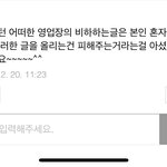 추가+ <b>블로그</b>에 비추라고 글썼다고 껄끄럽다네요