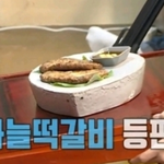 <b>딘딘</b> 말에 대노한 문세윤