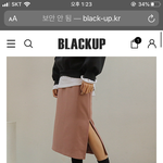 블랙업 이 치마 <b>사본</b> 사람 있음?