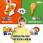 [강다니엘] 멕시카나 공계