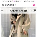 키작녀들아 이 롱코트 <b>개이</b>뿜