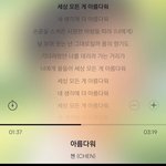 [EXO] 0배님 인별에 킴이나 <b>작사가</b>님이 댓다심