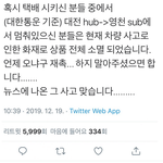 [모두드루와] 택배 시켰는데 <b>며칠째</b> 못 받고 계신 분들 여기보세요...