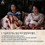 [모두드루와] 부모님이 돌아가신 후 가장 많이 <b>후회</b>한다는 8가지