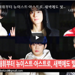 [김재환] 뮤직뱅크 출근길 12-20 <b>보이그룹</b> ㄱㄱ!