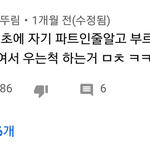 일본 <b>아이돌이</b> 부르는 썩어 문드러진 '샹들리에'