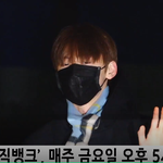 [뉴이스트] 뉴이스트 뮤직뱅크 출근길 12-20 ㄱㄱ