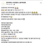 어제자 파산한 명<b>지대</b> 근황