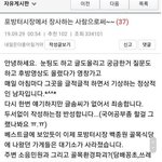 [모두드루와] 한 <b>상인</b>이 밝히는 포방터 시장 실체