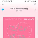[방탄소년단] 석지니 진짜 말ㅠㅠㅠ