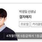 국어 문학 인강 누구듣지