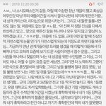 [댓글부탁해] 나 소시오패스아니래ㅠㅠ <b>다행</b>이다