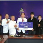 1억 기부한 이승기