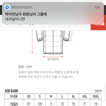 [댓글부탁해] 길이감각 있는애들 들어오삼