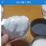 활동 중단한대 이 여<b>돌</b>