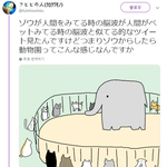 [모두드루와] 코끼리가 보는 <b>관점</b>?
