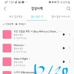 [방탄소년단] 시그 받는 이삐들 다이어리 확인 꼭!!