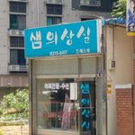 무슨 의미도 없는걸...