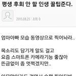엄마아빠가