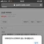 <b>차사고</b> 많이 냈지 그동안 결국 머리쓴게