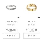 [댓글부탁해] 나 <b>대입</b> <b>선물</b>로 명품 반지 고르래ㅠㅠ