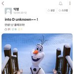 [모두드루와] 요즘 되게 귀여운듯