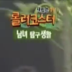 이거 <b>폰트</b> 뭔지 아는뷴 ㅠㅠ