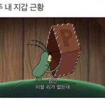 예비 고2들앙