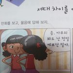 [댓글부탁해] <b>문상</b> 오천원 뭐에쓰지