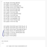 [모두드루와] 800억 <b>재산</b>을 가진 연예인 ㄷㄷ