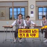 정윤호의 해맑은 복수ㅋㅋ