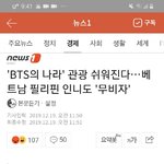 [이것좀봐줘] 야 내년부터 동남아 애들 무비<b>자래</b>