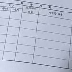 [댓글부탁해] 학교 <b>교외</b> 체험학습 가는거