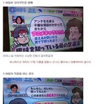 [모두드루와] 보이스<b>피싱</b> 격퇴하는 어머니들