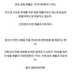 [모두드루와] 로또 1등 확률 좀더 현실적으로 <b>체감</b>하기