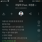 [드루와] 노래 추천해줄게