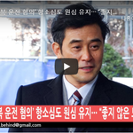 [이것좀봐바] 최민수 '<b>보복</b>운전 혐의' 항소심도 원심 유지