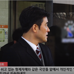 [연예인] 최민수 '<b>보복</b>운전 혐의' 항소심도 원심 유지