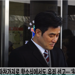 최민수 '<b>보복</b>운전 혐의' 항소심도 원심 유지