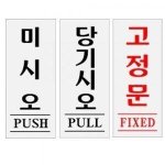 [모두드루와] 한국인이 읽지 못하는 <b>한글</b>