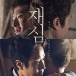 [모두드루와] 영화 <b>포스터</b>와 현실 ㅋㅋㅋㅋㅋㅋㅋ
