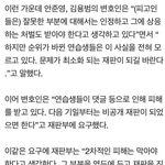 [드루와] 프듀 <b>공판</b>