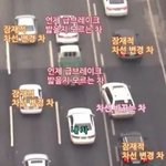 [모두드루와] 초보운전자의 <b>시점</b>