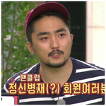 [댓글<b>부탁</b>해] 연예인 팬클럽 <b>이름</b> 레전드ㅋㅋㅋ