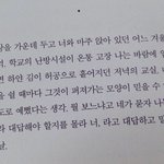 [드루와] 남친이랑 만나는데 코디 봐줘 ㅃㄹㅃㄹ