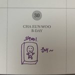 [모두드루와] 차은우 이거 ㅈㄴ 귀엽지않냐 ㅋㅋㅋㅋㅋㅋ