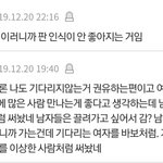 [19] 판 <b>인식</b>이 망하는 이유.jpg