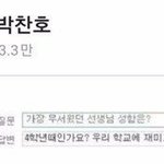 [19] 판 걍 개판 난장판이네